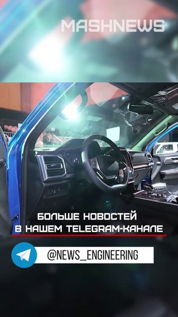 Выпуск пикапов Sollers ST9 на «УАЗе» планируют запустить в третьем квартале текущего года
