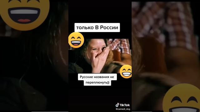 Это Надо Читать!!!.. 🤣