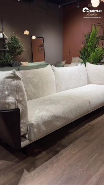 Диван BLEND от Bonaldo