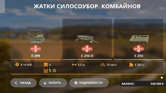 сборка на карте бухалово. фарминг симулятор 2020