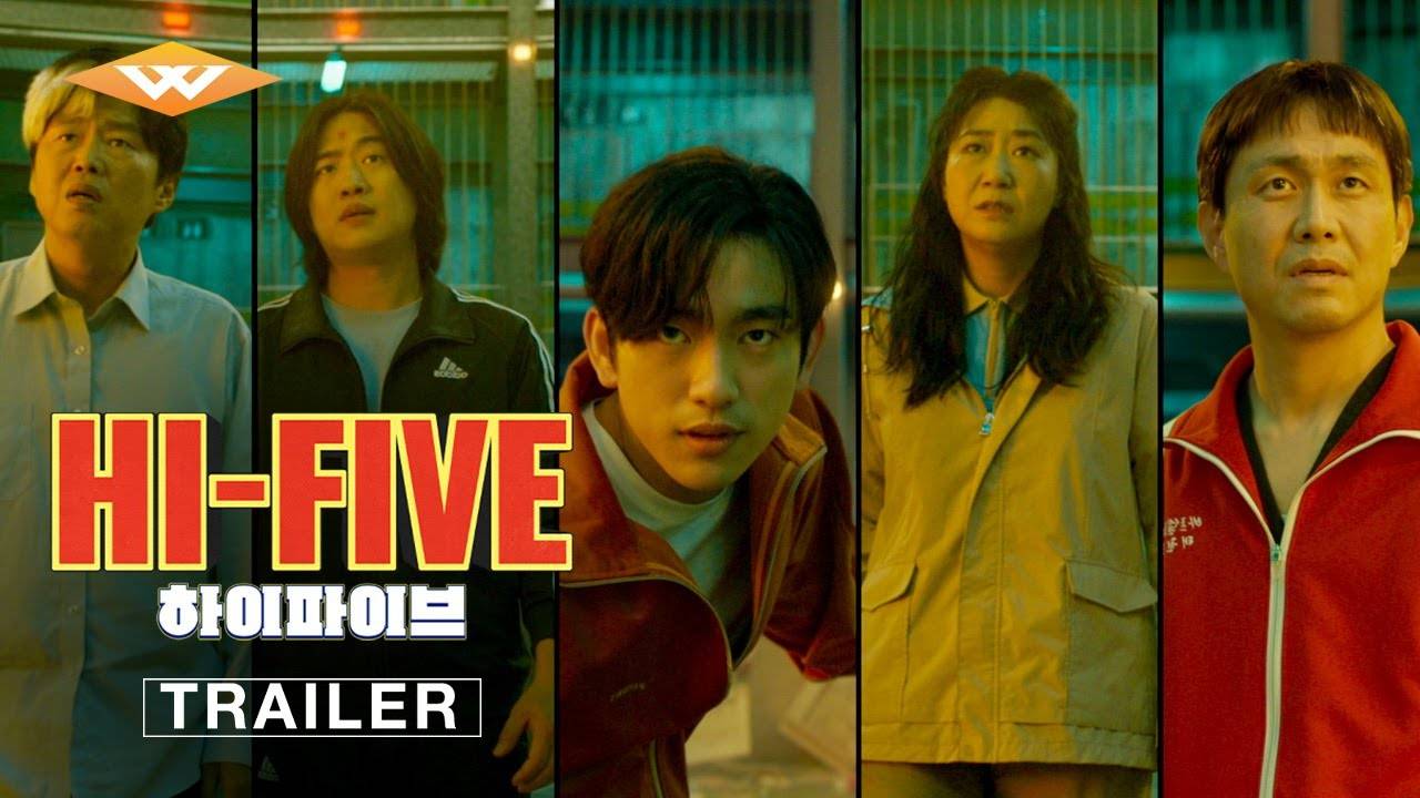 High Five Movie - Official Trailer | Well Go USA Entertainment