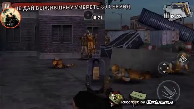 Взломанная игра FZ3D