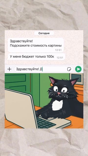 Следите за жизнью кота Linki! Переходите и подписывайтесь!
