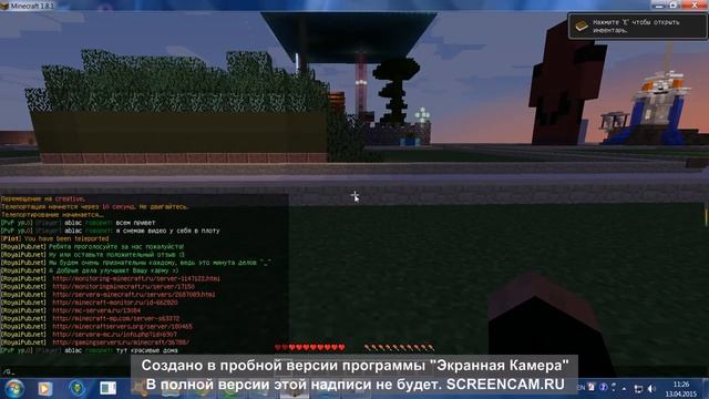 minecraft плохое видео