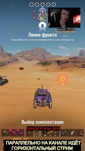 СЕКРЕТ ИГРЫ 1