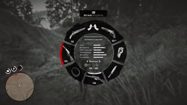 [PS4] Red Dead Redemption 2, Часть 22