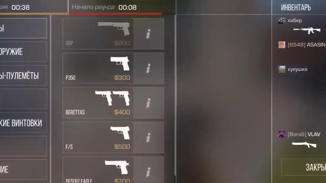 Проходим Battle pass в Standoff 2 с Асасином и Кукушкой!!