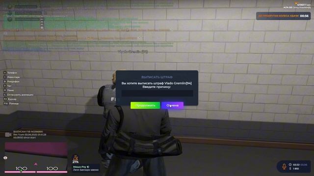 уход от рп id94