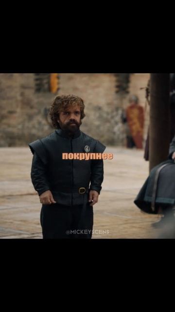 Интересный момент из игры престолов | GOT | #сериал #филь?