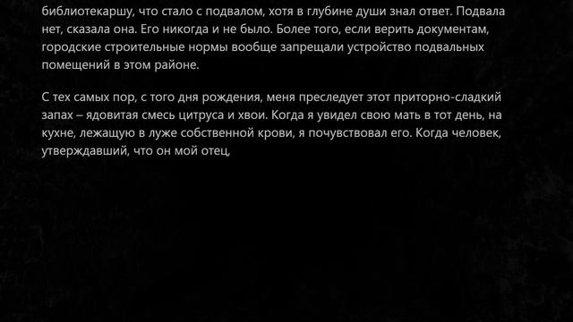 Я молчал 63 года / Мои кошки ели меня / Умерла мама, но ху?