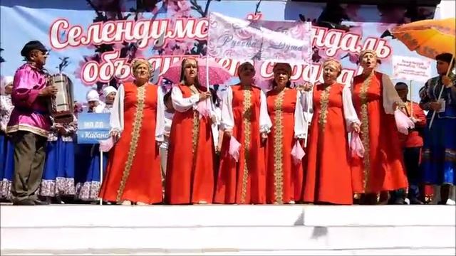Русская душа Гусиноозерск