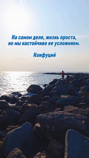 Мысли. Жизнь.Мир