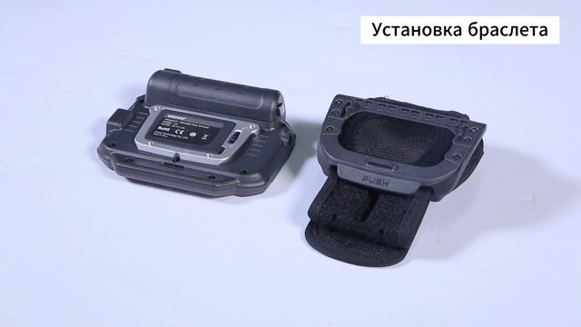 UROVO U2 - защищенный наручный терминал сбора данных