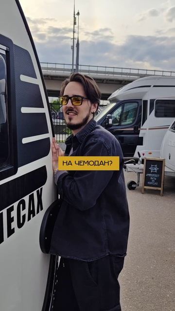 🤩С возвращением, Антон!