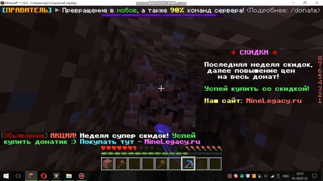 Как заприватить регион?