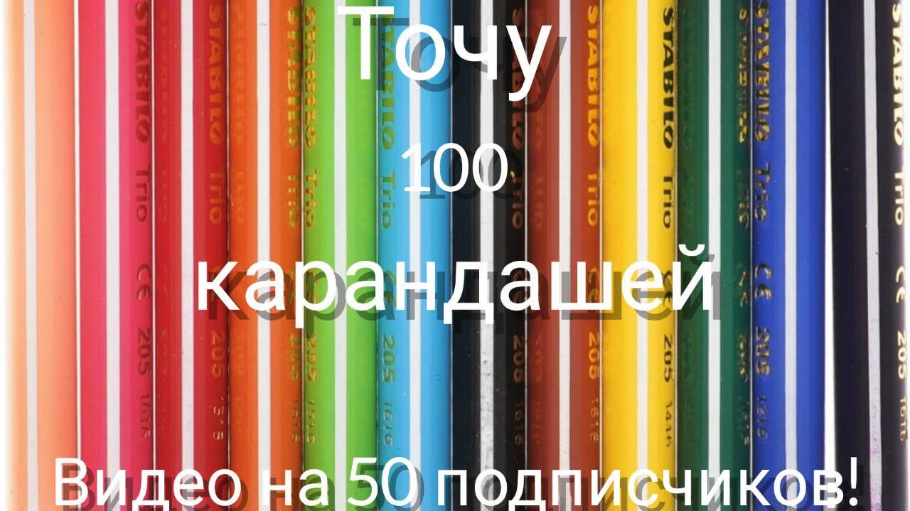НАЧАЛА СЪЁМОК ЗАВТРА 4 ИЮНЯ