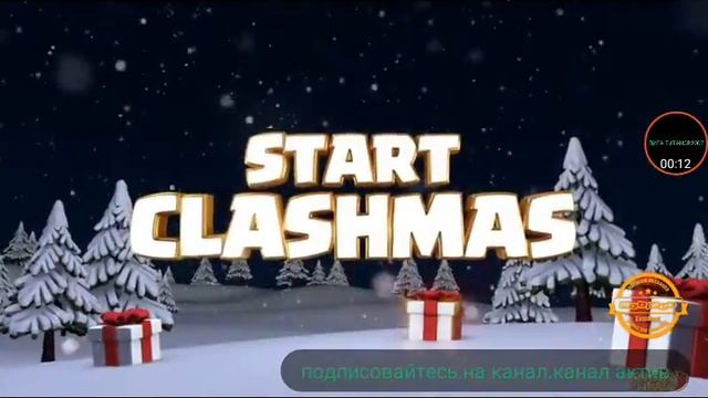 Clesh of Clans: Новый годный.зелье