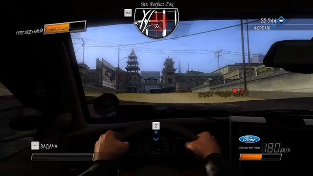 Driver: San Francisco Прохождение #4