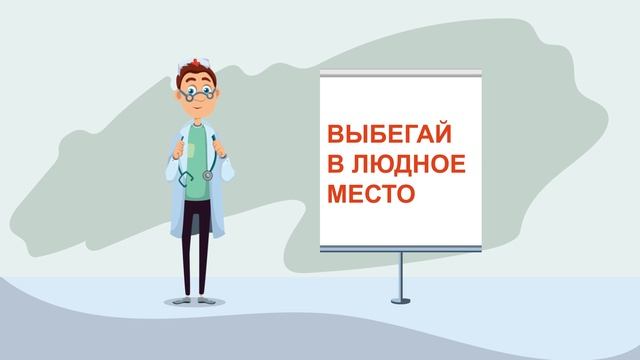 блок 8 (1)