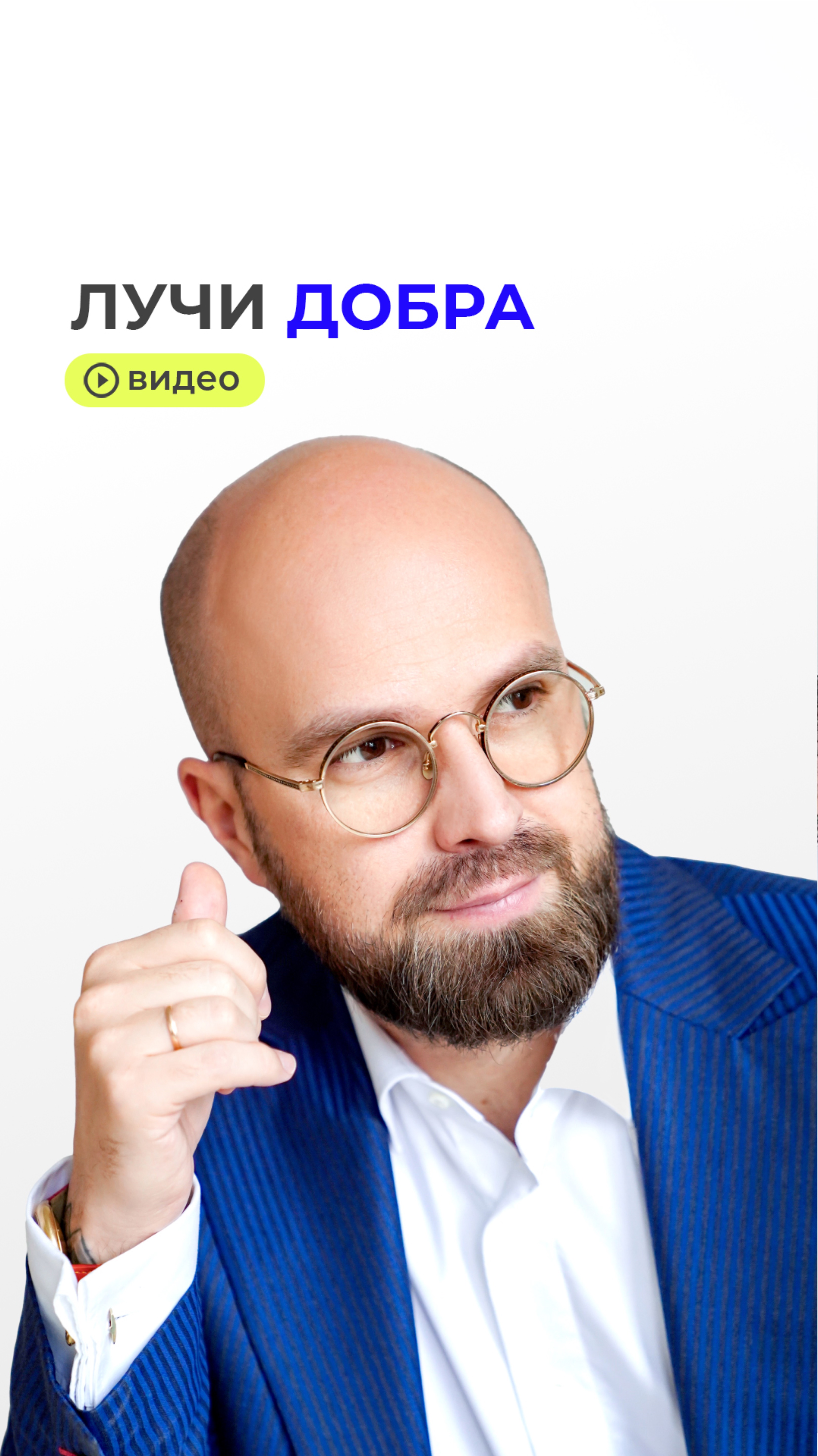 Добро в действии 💛 https://t.me/magerya