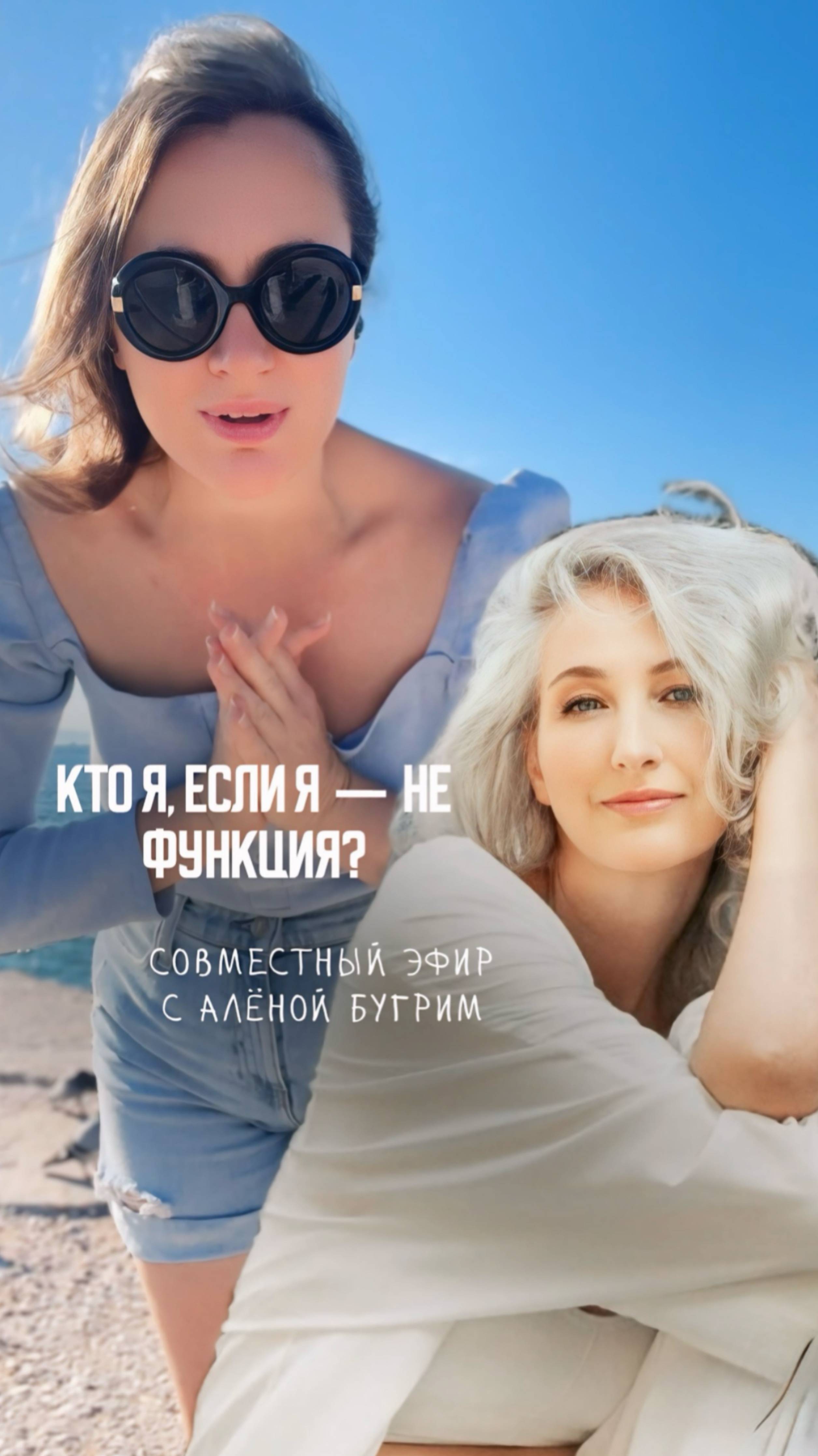 Я здесь. Я есть.