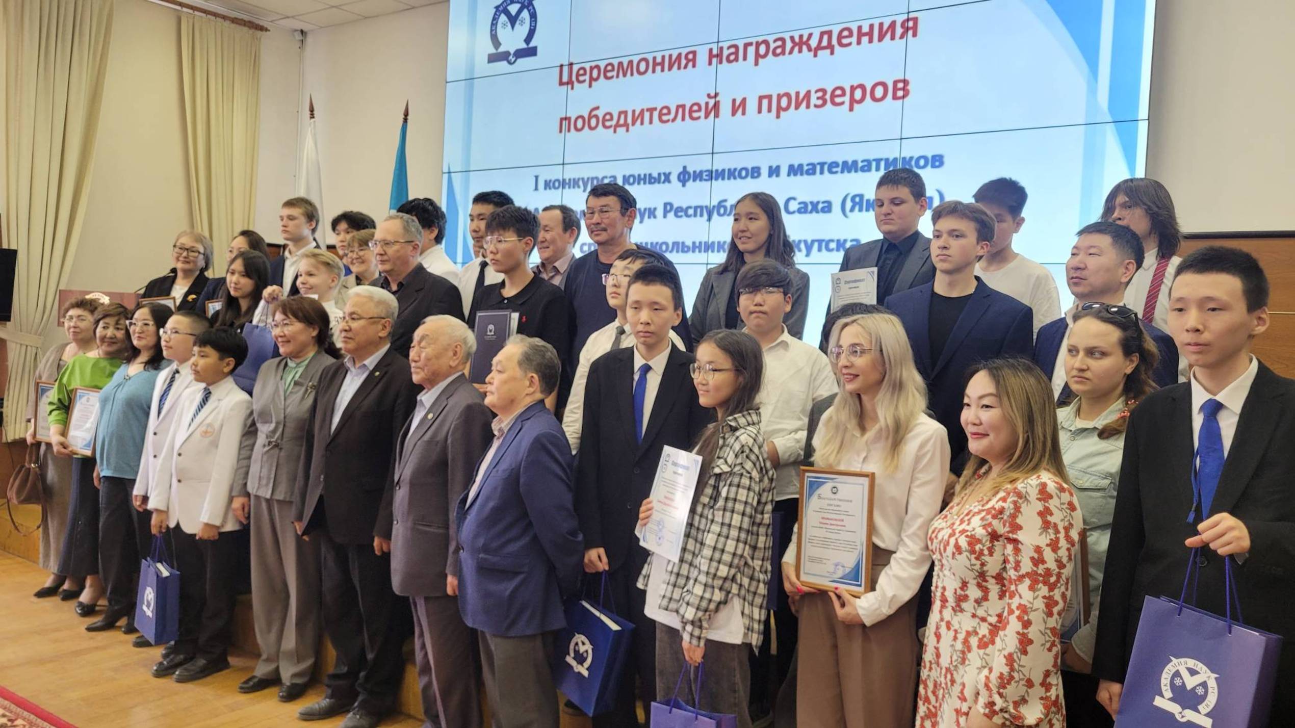 Результаты конкурса по физике и математике среди школьников Якутска