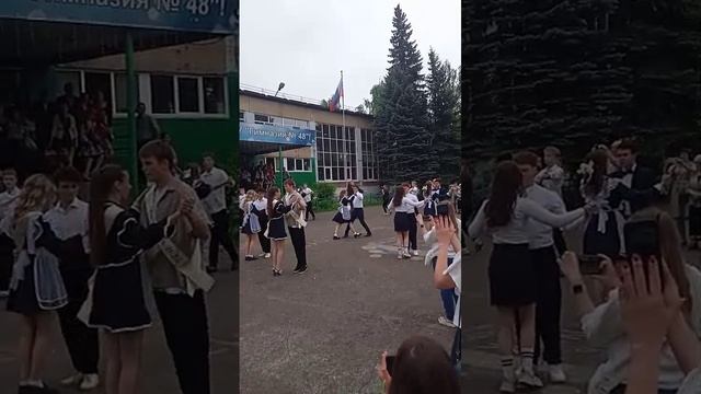 прощай школа, 11 класс