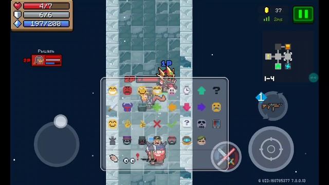 Soul knight - героя не герой, супер способность Андрюша и па?