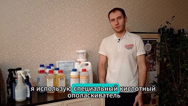 Безопасны ли средства, которые я использую?