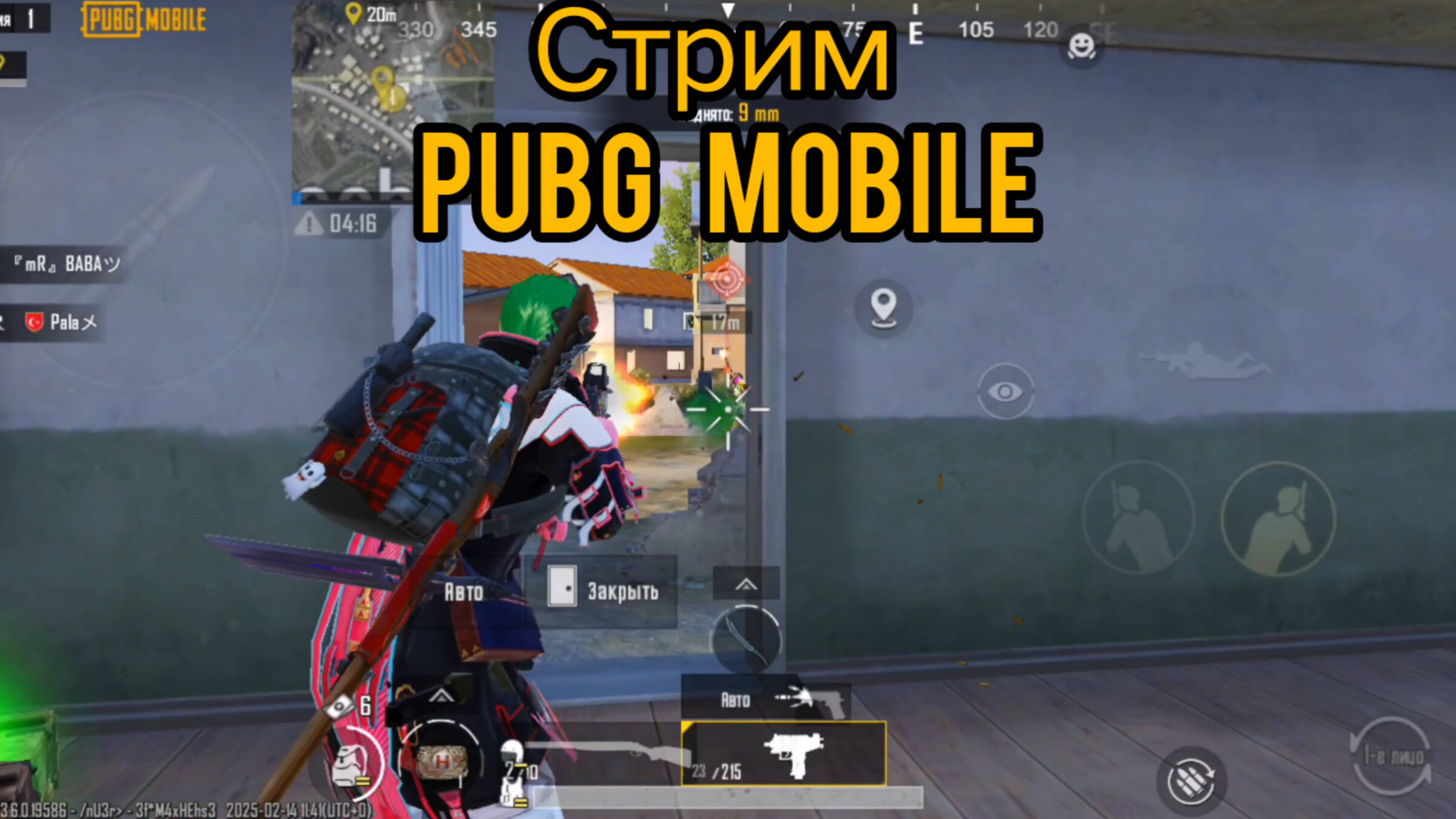 Pubg Mobile 🔥 Новичок