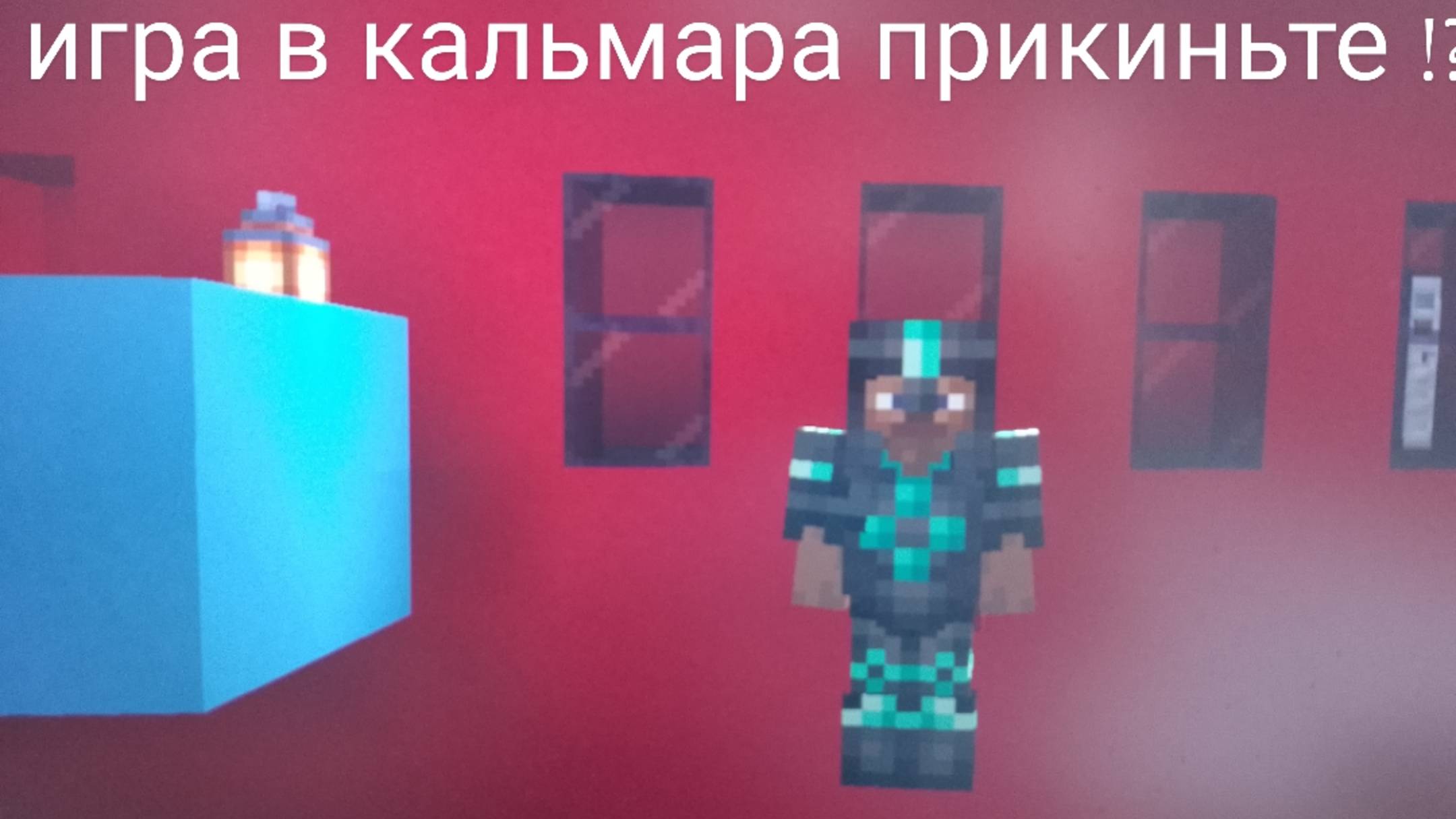 Я сам это построил!!!