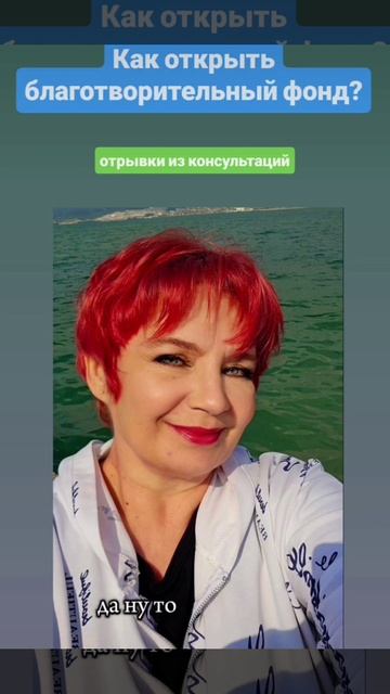 отрывки из консультаций