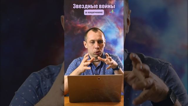 ♻️Симбиоз различных бактерий. Алексей Попов