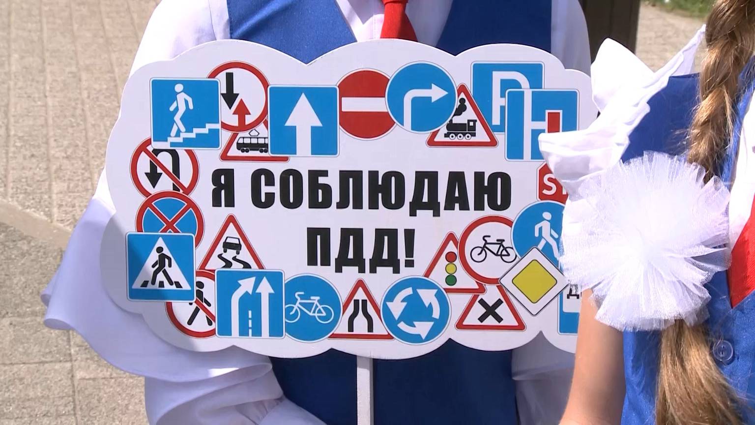 (12+) Наступило лето! Мытищинцам напоминают о безопасности детей на дорогах