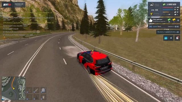 незаконное похищение сот.усб NEXT RP