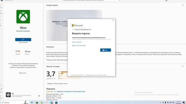 КАК ПОЛУЧИТЬ МАЙНКРАФТ ЛИЦЕНЗИЮ БЕСПЛАТНО
