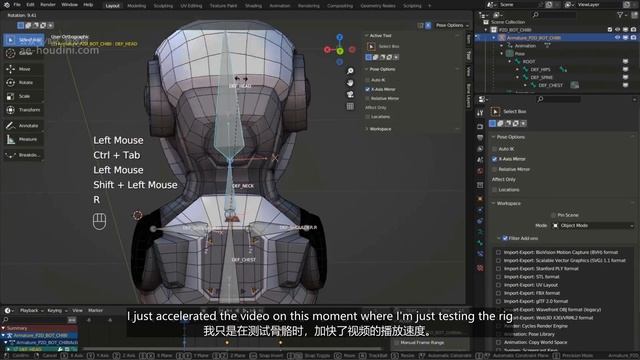 05_12 Skinning the torso_02躯干剥皮