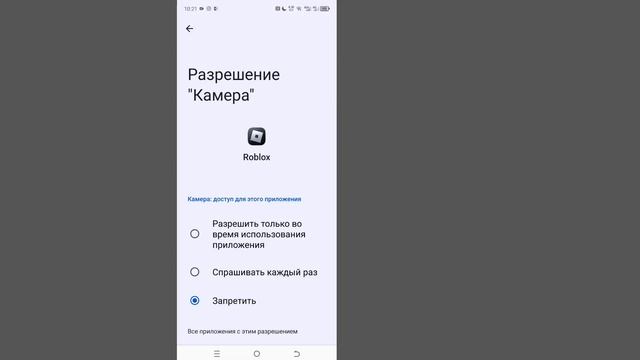 Как исправить ошибку Roblox с кодом 280 | Решение проблемы ?
