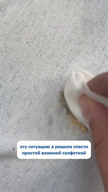 Перекус студента чек