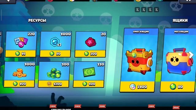 играю в Box simulator 2D