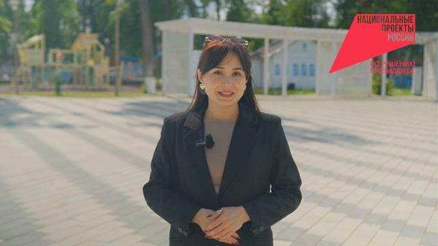 Голосование за объекты благоустройства. Горсад им. Пушкина