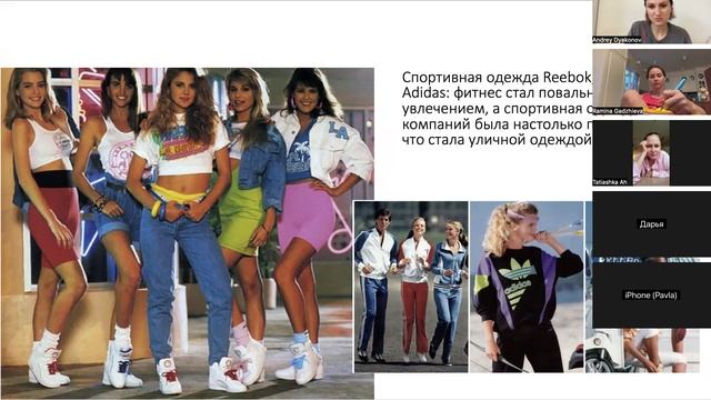 Встреча "МОДНЫЕ ЭПОХИ"
3.06.25