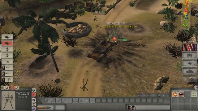 Прохождение игры В тылу врага 2 Штурм. Часть 1