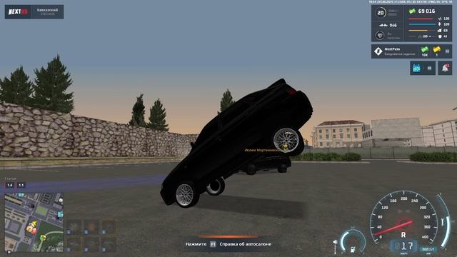 NEXTRP баг с 2112