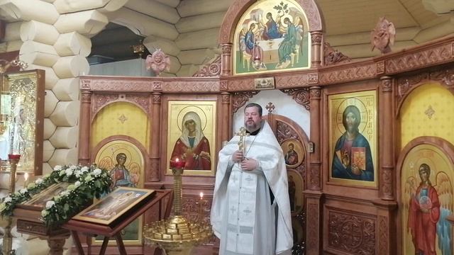 Отец и Сын