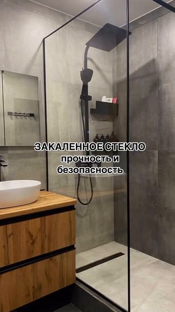 ТРЕНДЫ В ДИЗАЙНЕ ДУШЕВЫХ КАБИН 2025