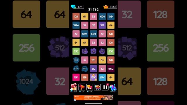 2248: Борьба за 25 000! Почти проиграл…