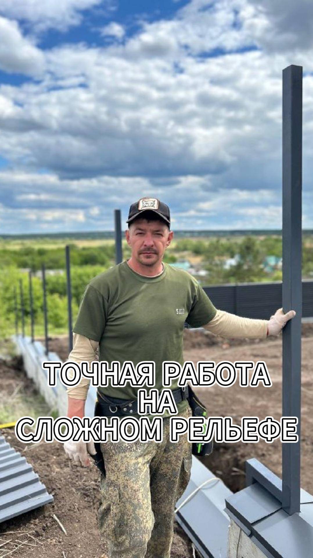 Комбинированный забор