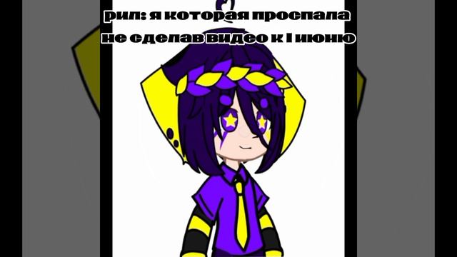 #1 июня#гача#гача клуб#гача ржача#