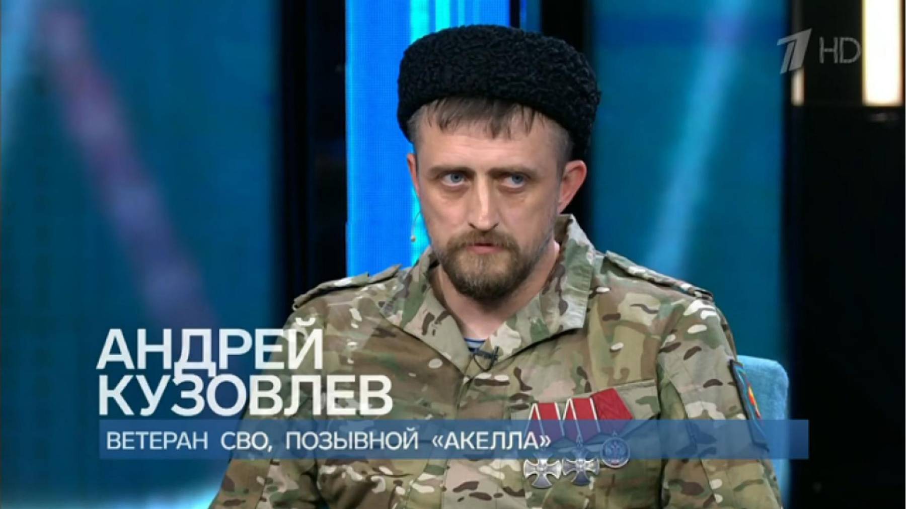 «Время своих» | Андрей Кузовлёв («Акелла»)